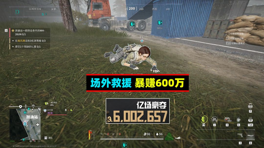 video-4177727