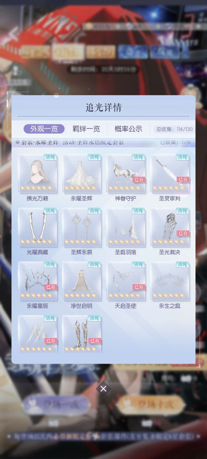 满足了(๑¯∀¯๑)截图