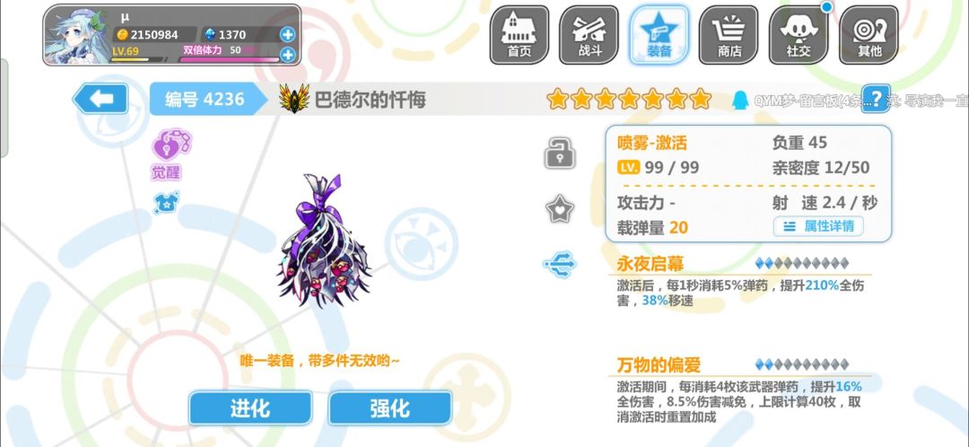 动态图片 4