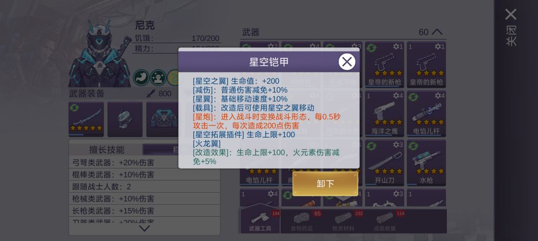 测试了一圈 1