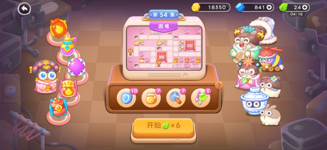 秋妃传54关求助 2