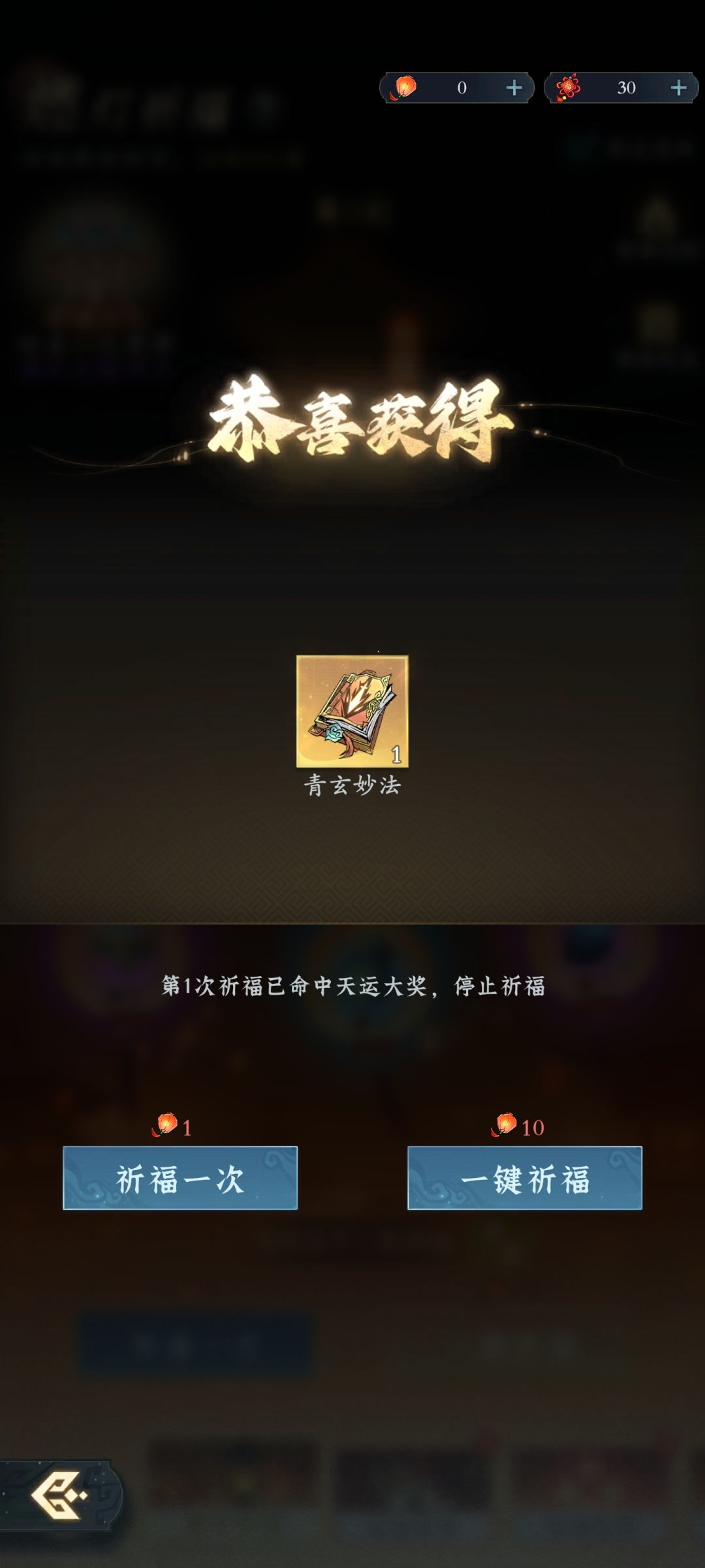 不如打钱 2