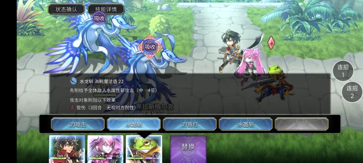 我在猫游当m第四期截图
