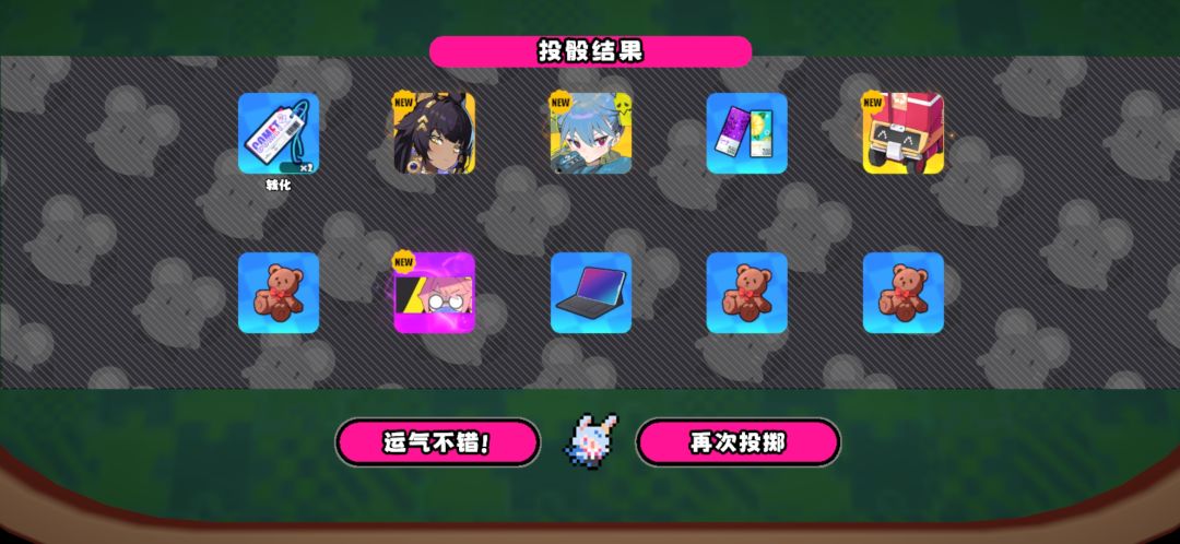 额,啊? 1