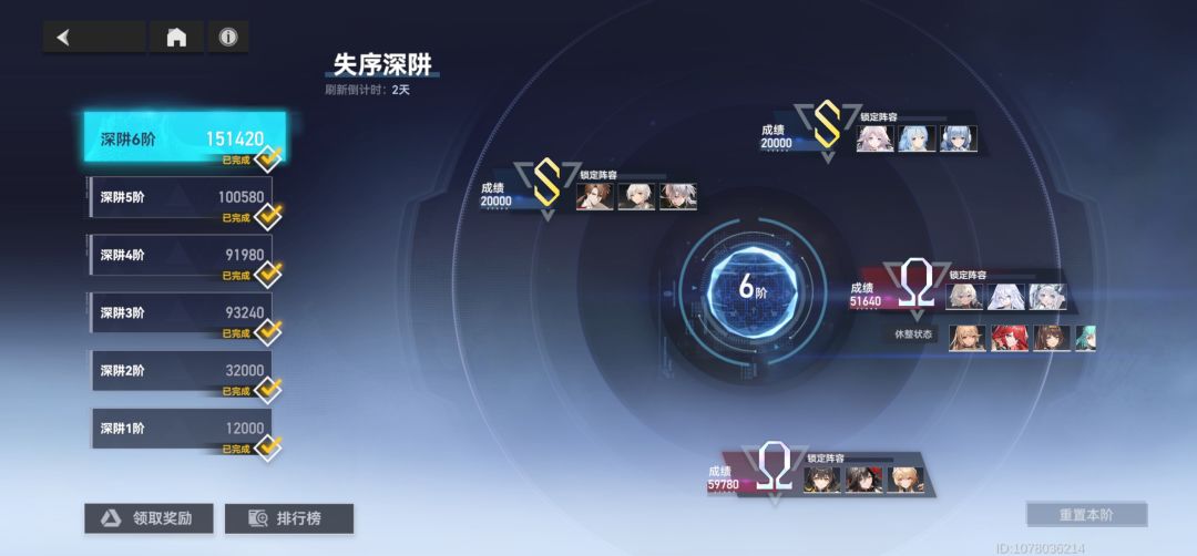 深井6的一个很实用的小技巧 1