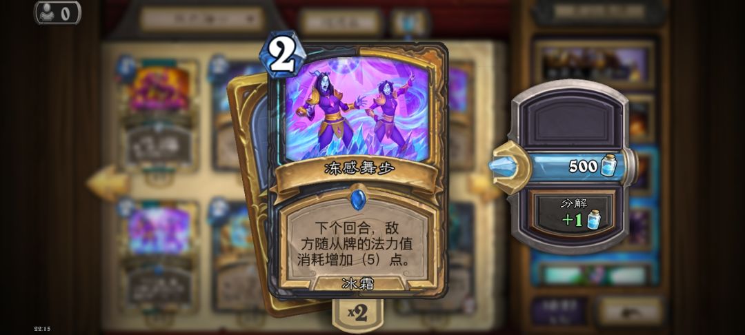 想问一下,抽到的这些卡都怎么样? 3