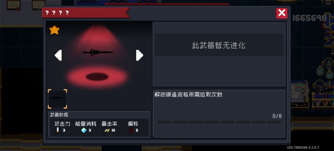 这啥呀 1
