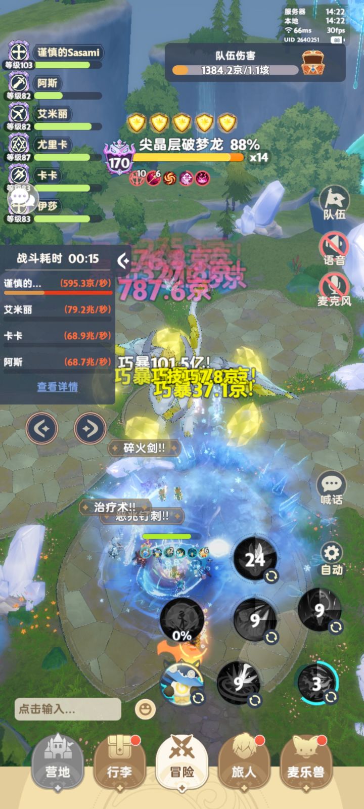平民全部换了幻生灵的体验感受。截图