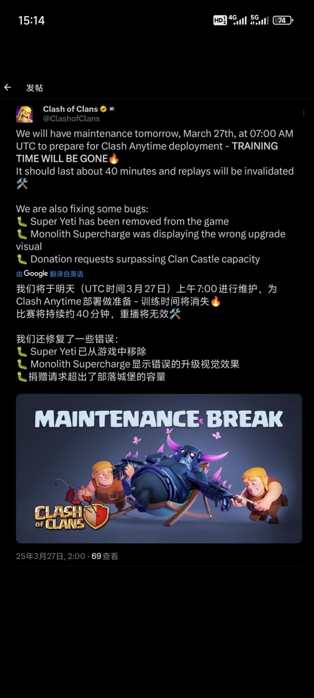 更新维护 2