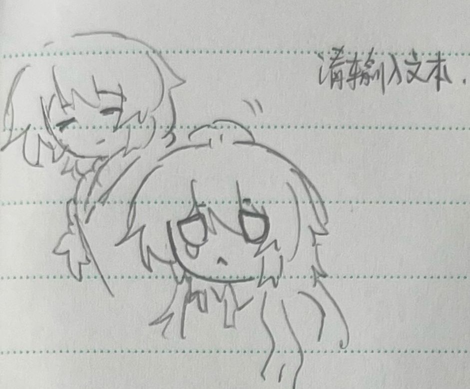 战术拆分! 10