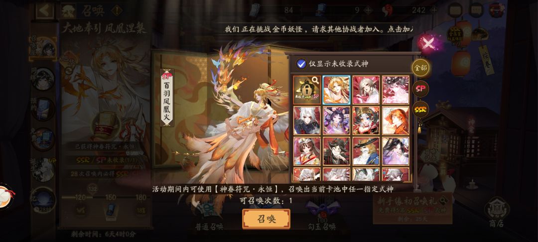 萌新求助 3