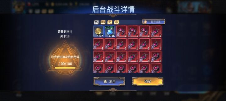 什么玩意？？截图