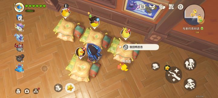 一天一夜只下了一个蛋是为啥啊截图