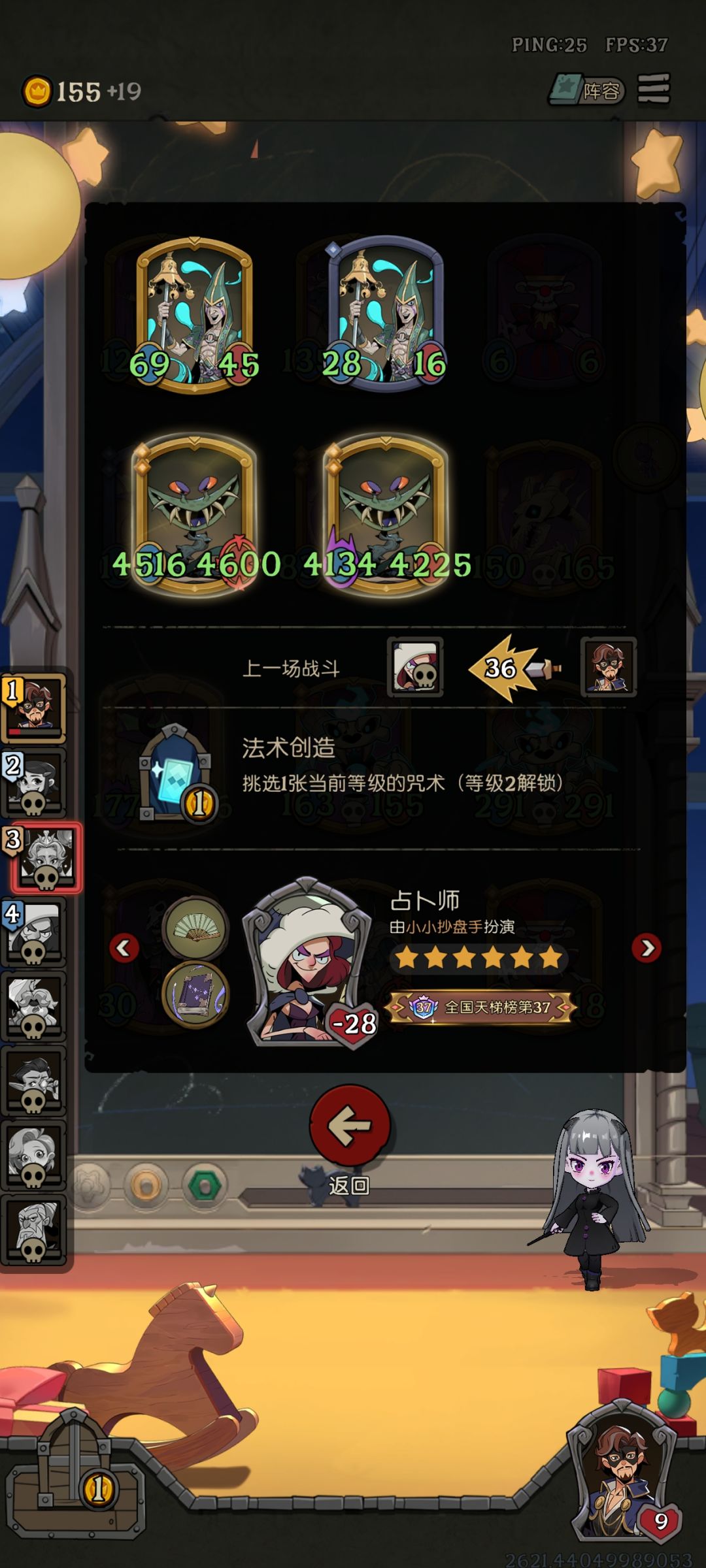 新赛季两万分已上! 3