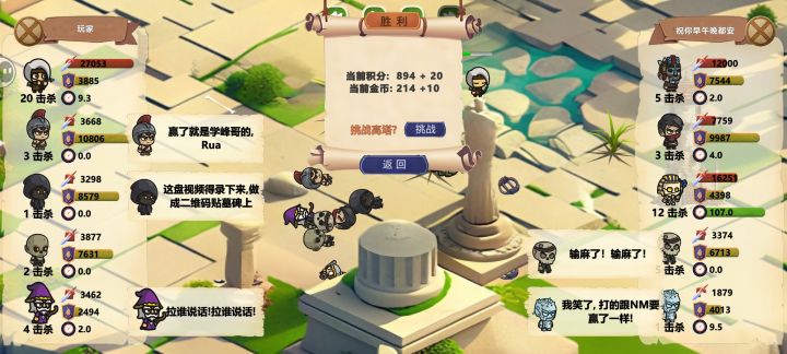 小透明得了mvp截图