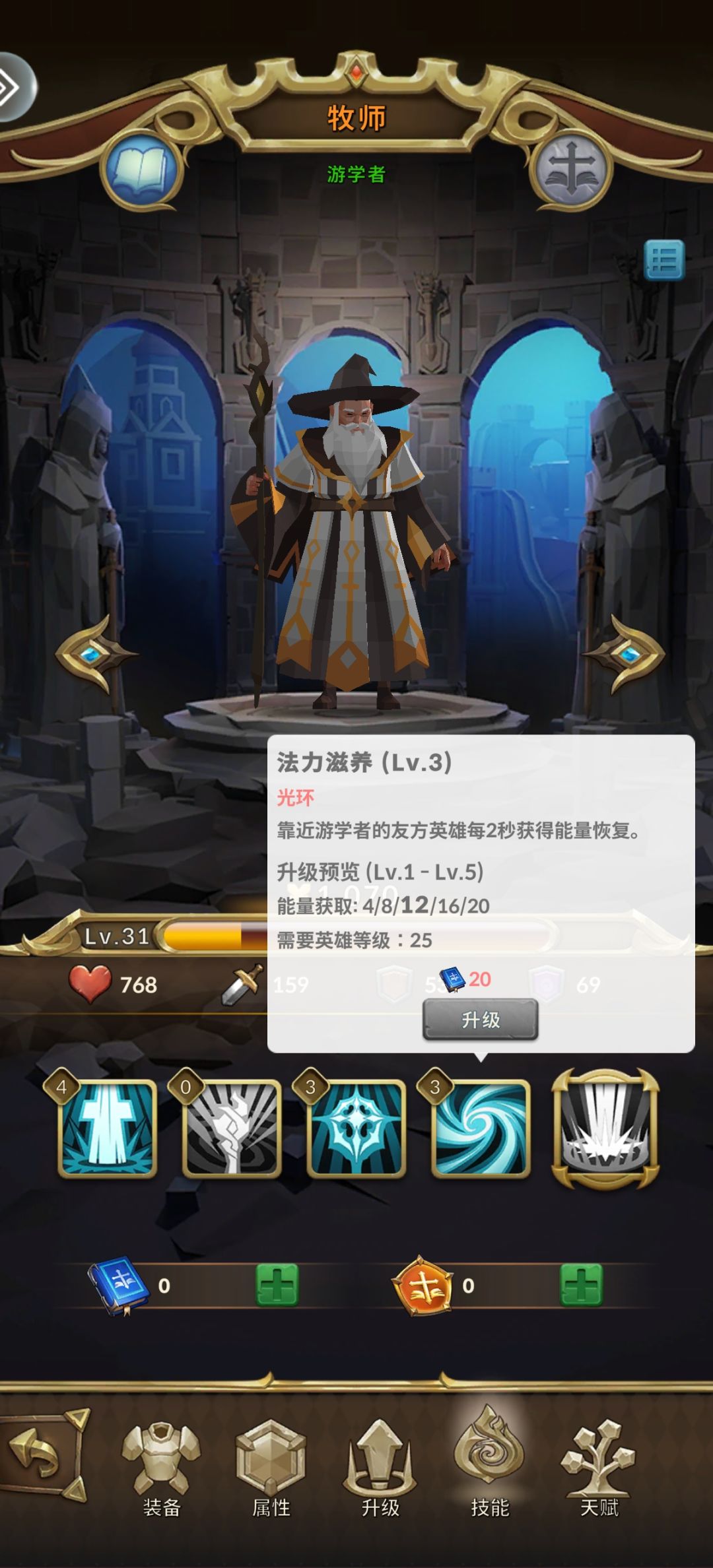 缺陷反馈 1