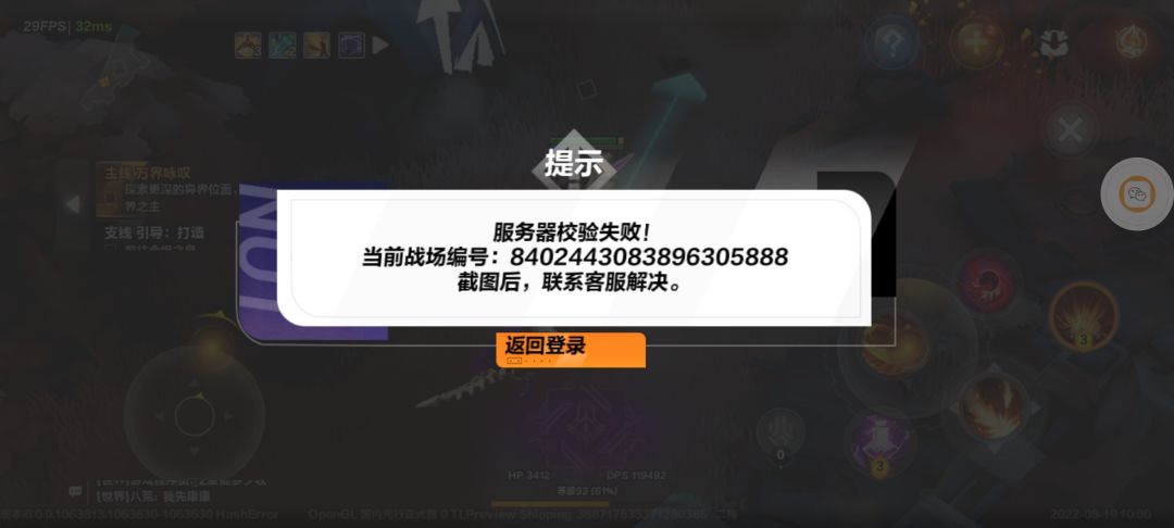 动态图片 4