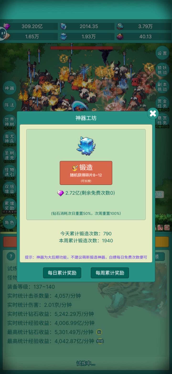 皮肤多多截图