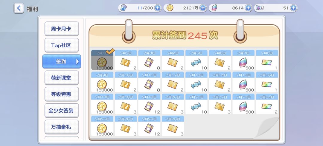 终于熬到10e了莉～ 2