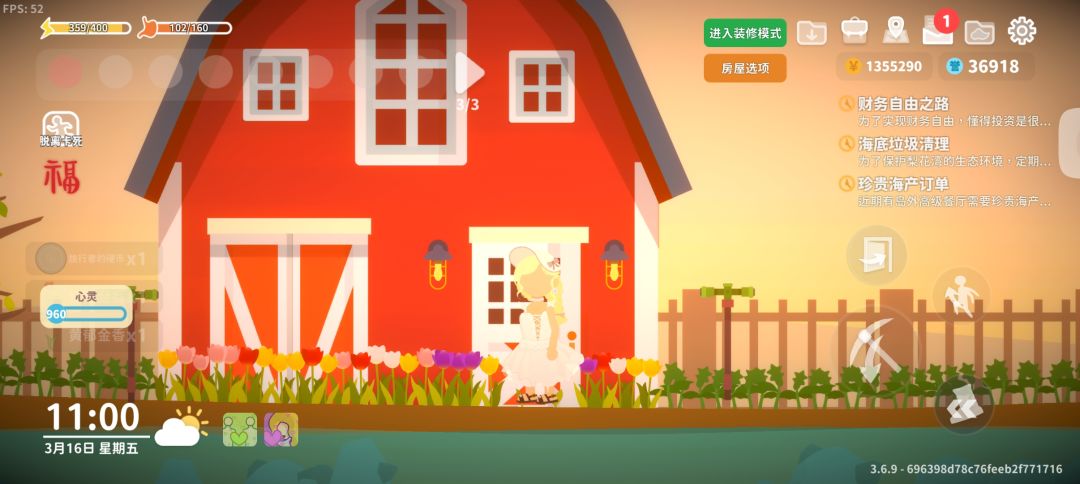 真好看 1