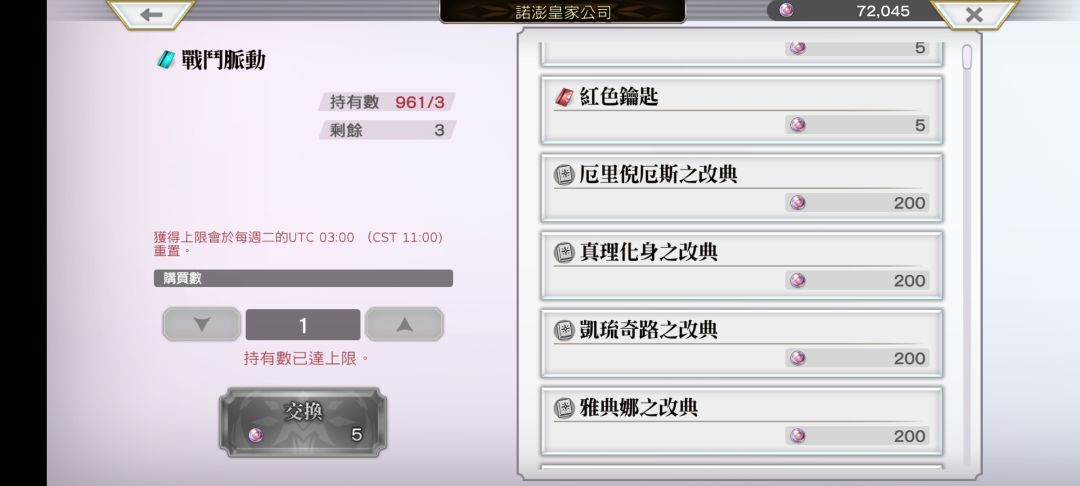 说实话,国际服根本没有任何焦虑 1