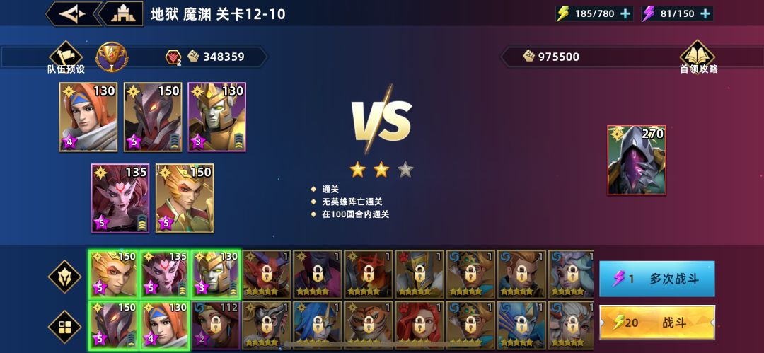 34区猴哥神助 2