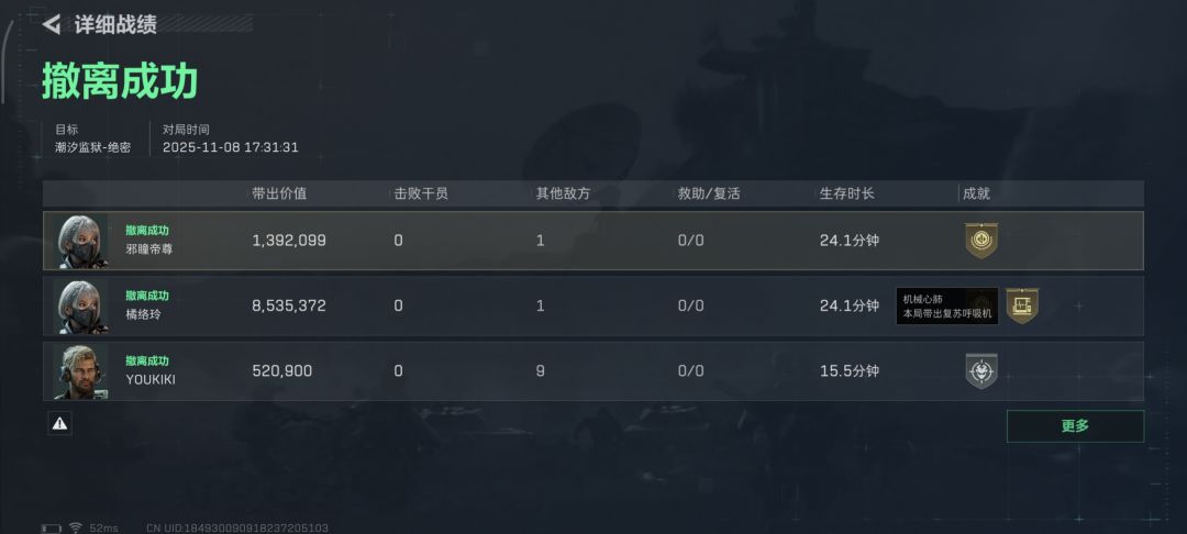 兄弟们,鼠鼠被欺骗了 2