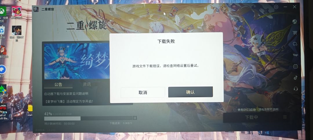 手柄震动好玩捏 2