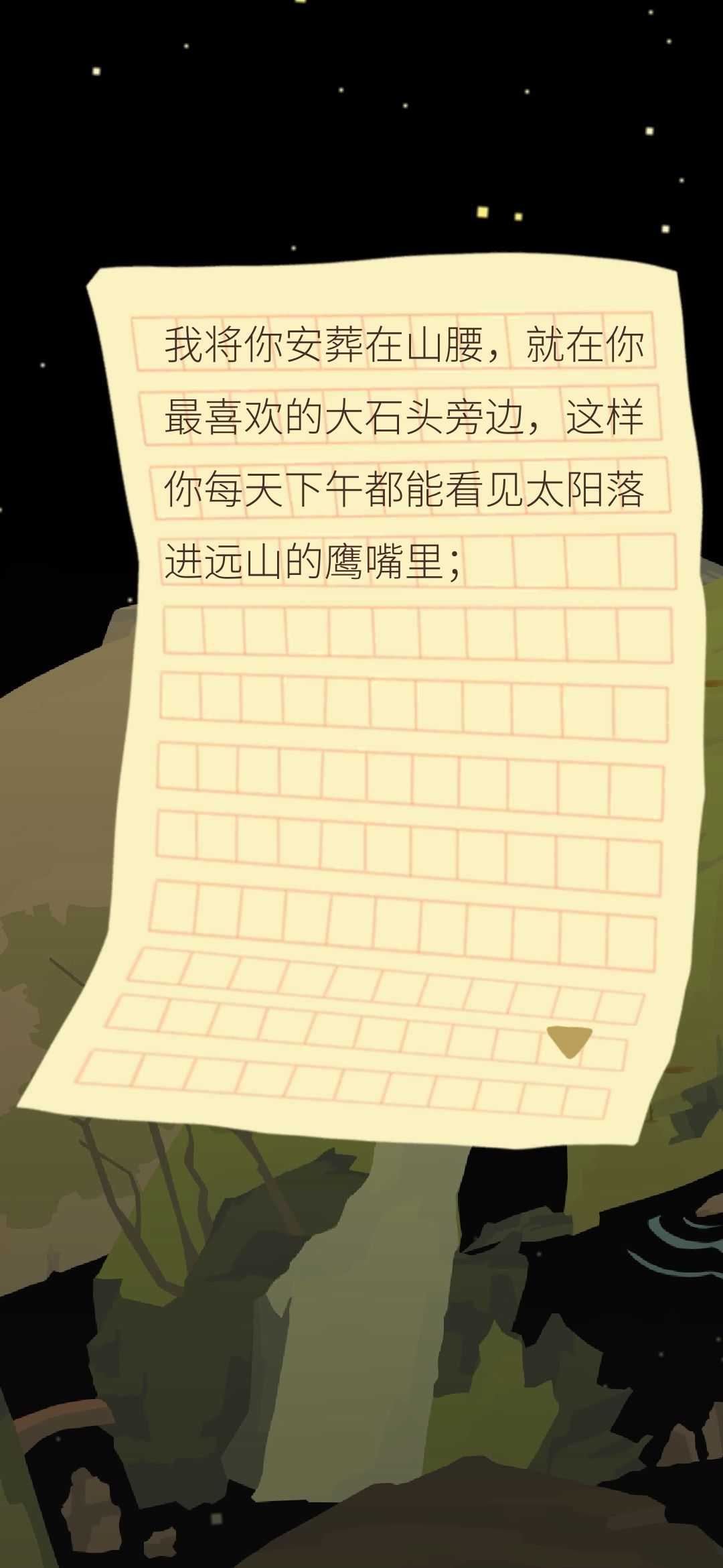 我又回来啦 2