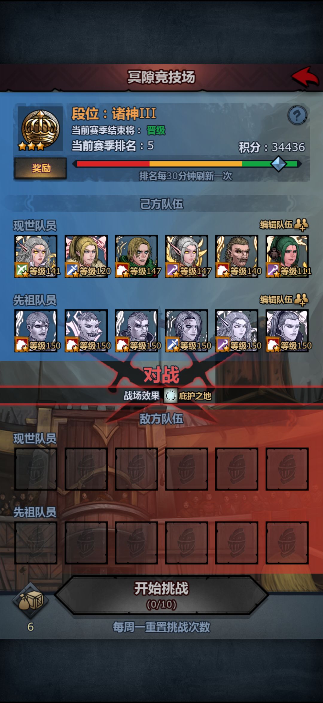 坏了 1