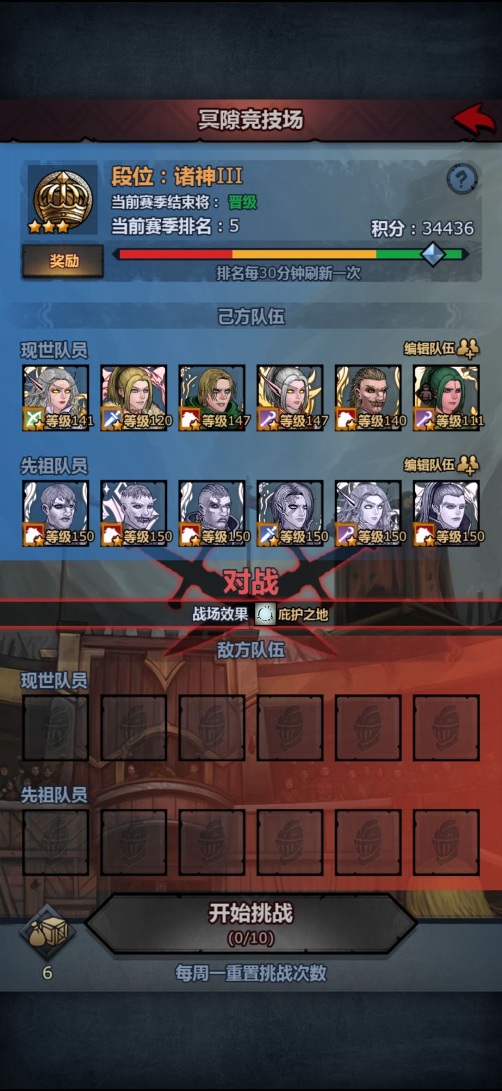 坏了截图