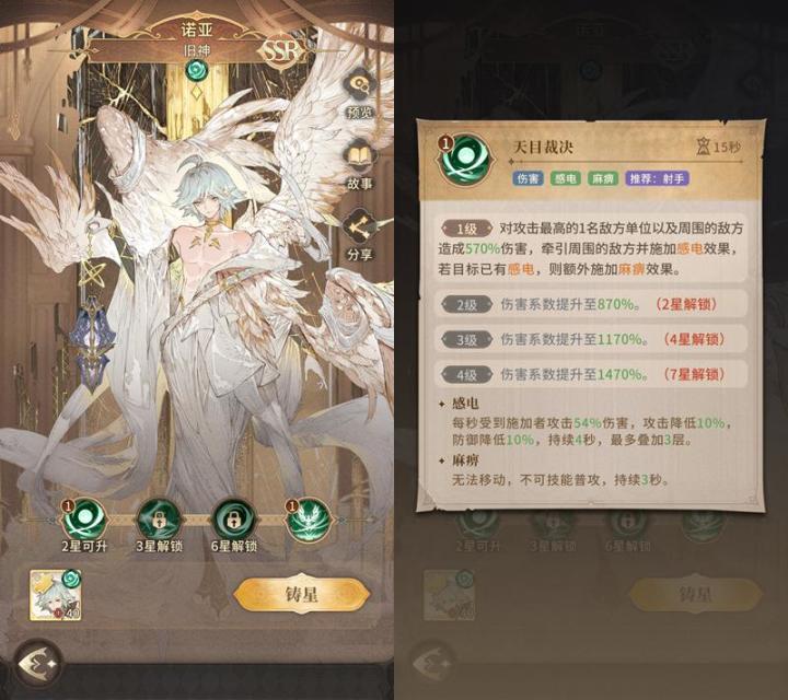 家族小课堂:操作敌人,掌控局势——不朽者(风)机制介绍截图