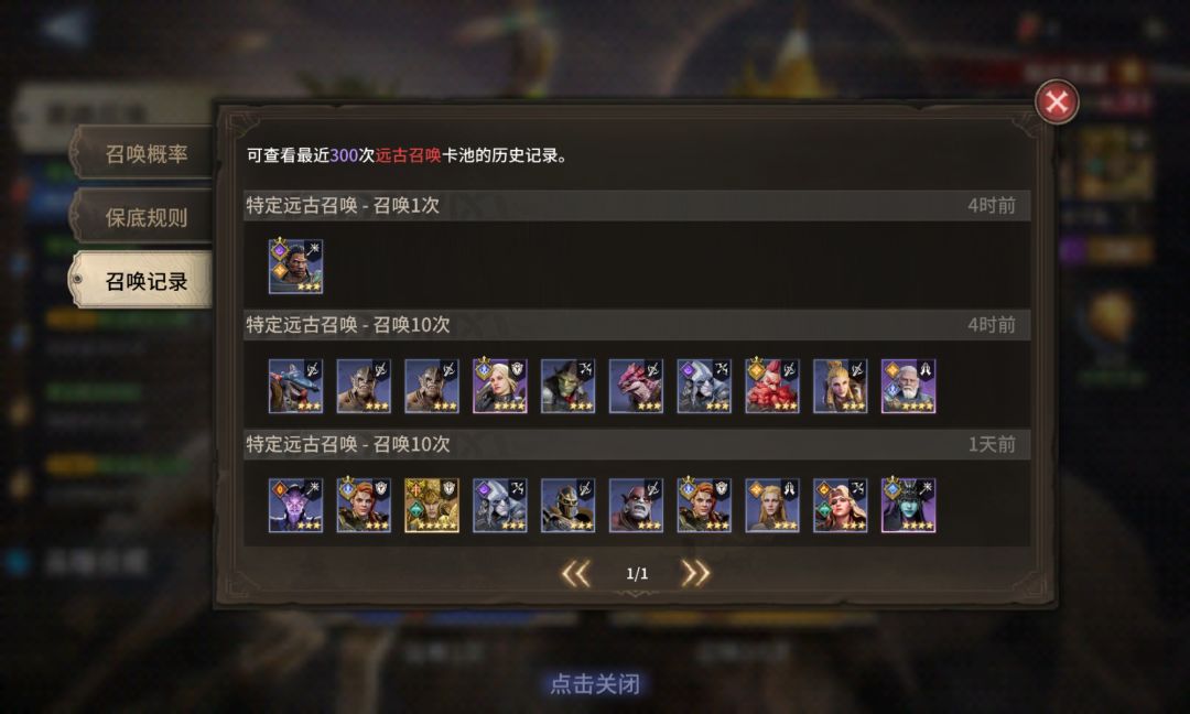 得吃 1