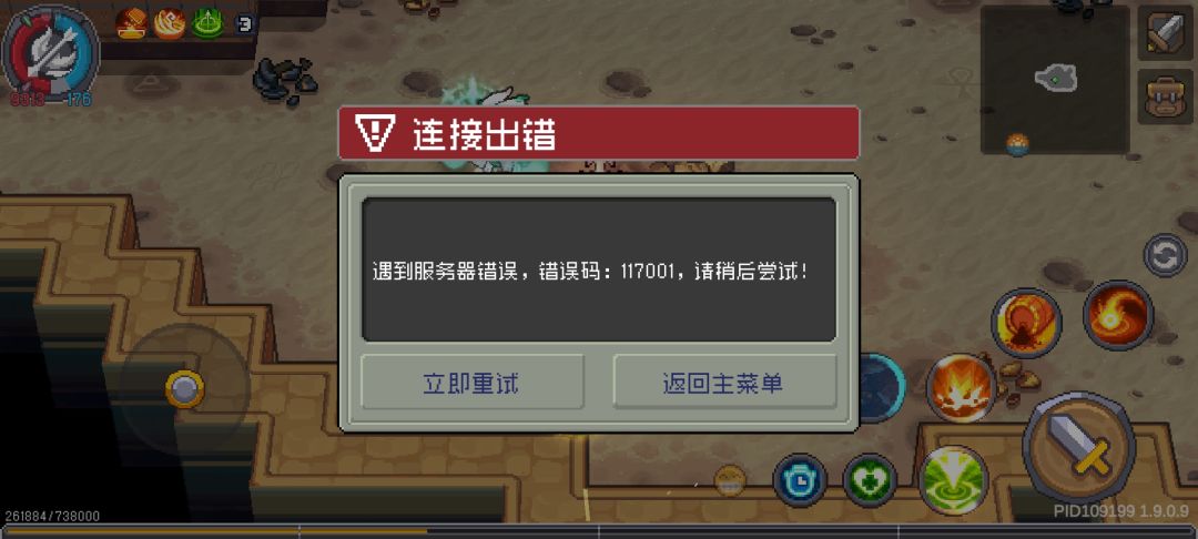 每赛季一遇 1