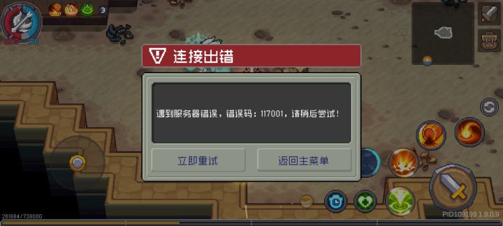 每赛季一遇截图