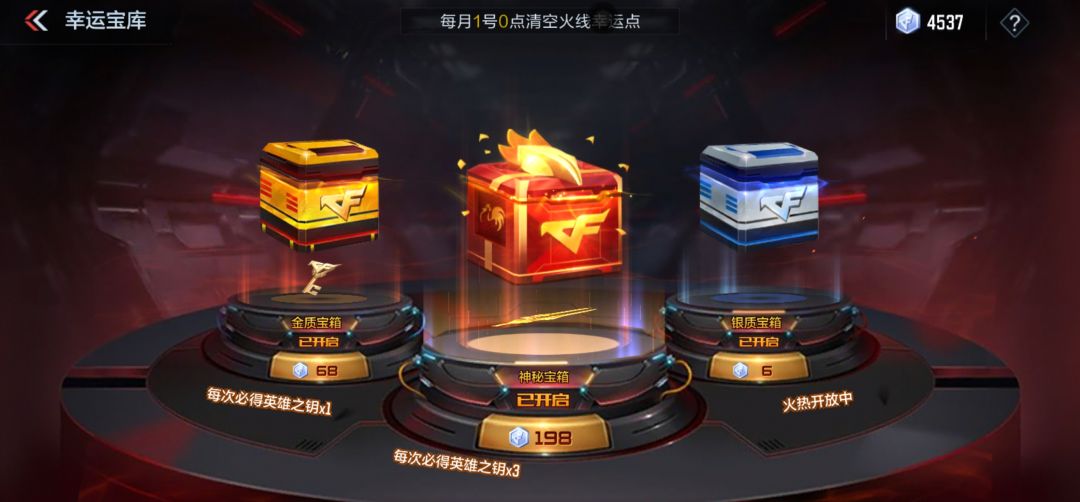 星象C4 4