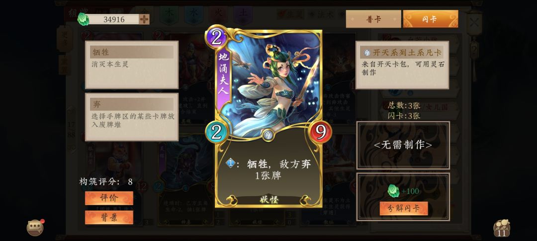 啥都不说了，看图 6