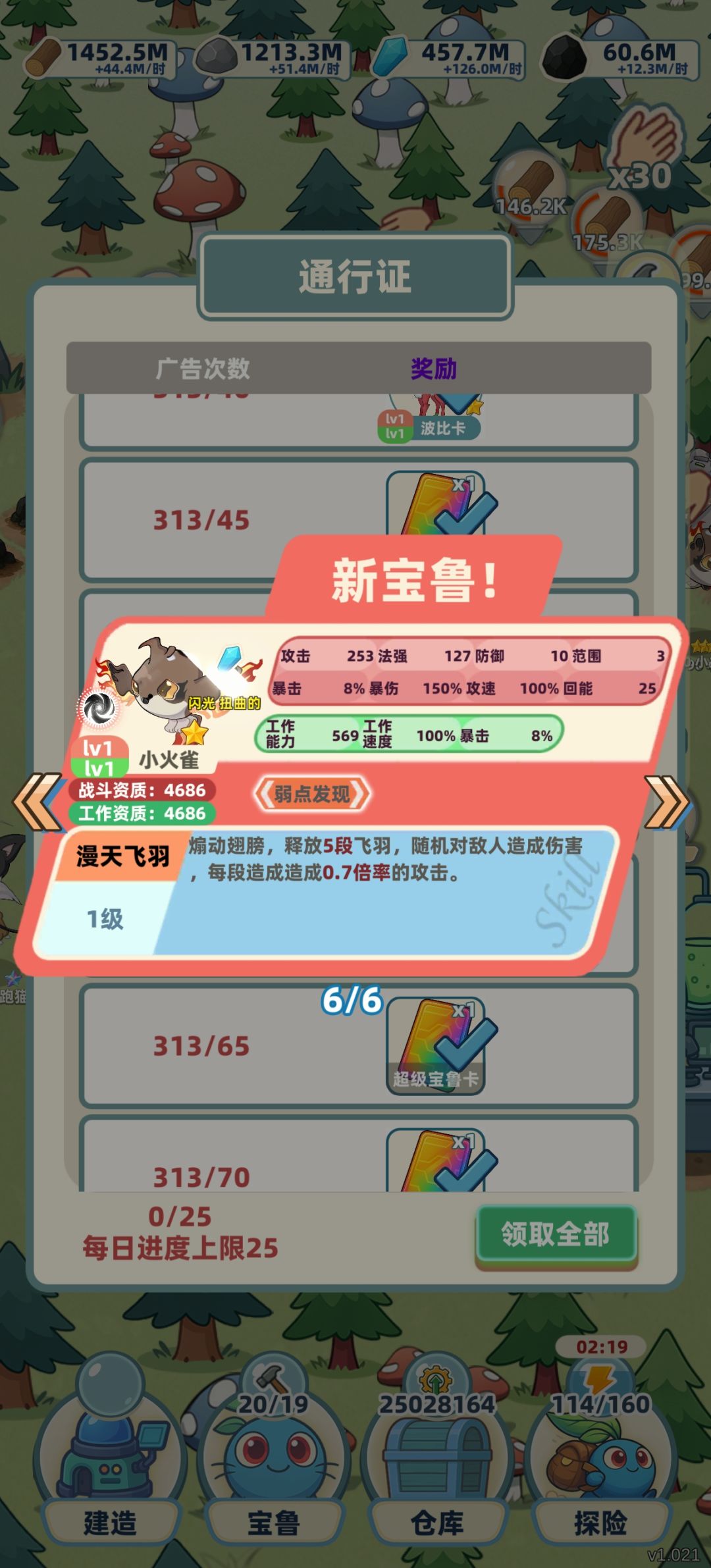 这个闪光是不是不好用啊? 1