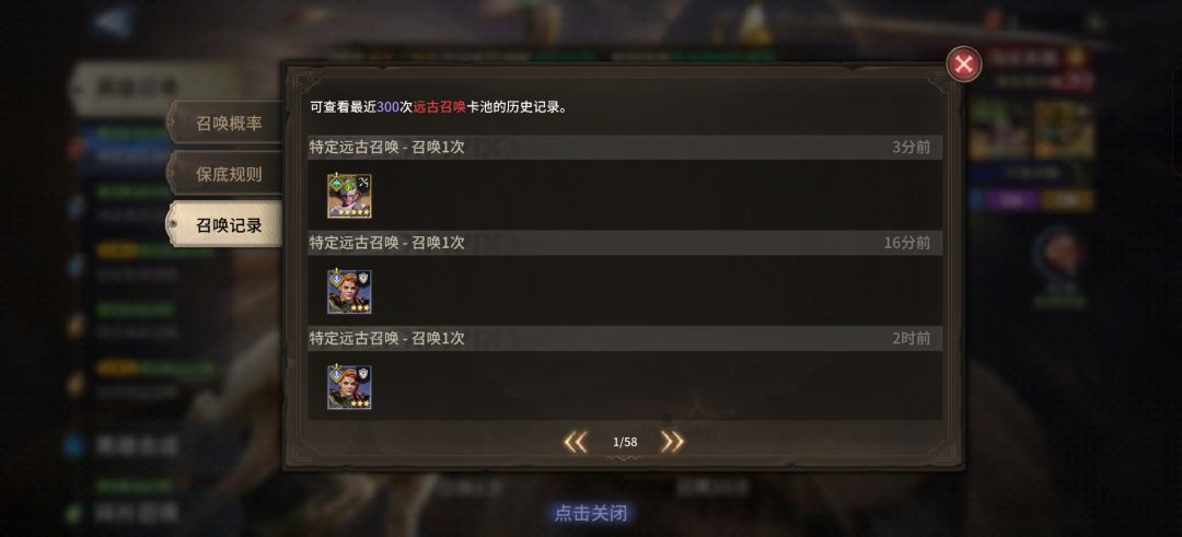 这是运气好吗？那白马一百抽都是空的。 2