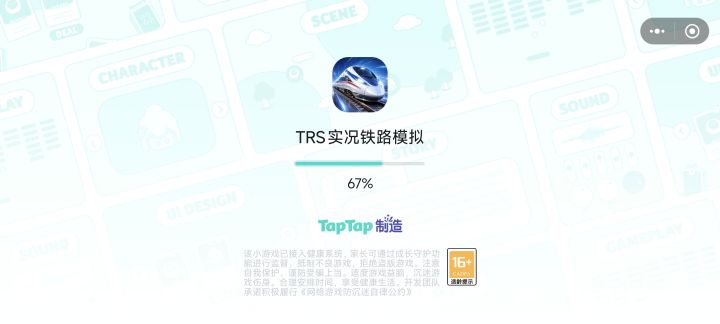 无法成功进入游戏截图