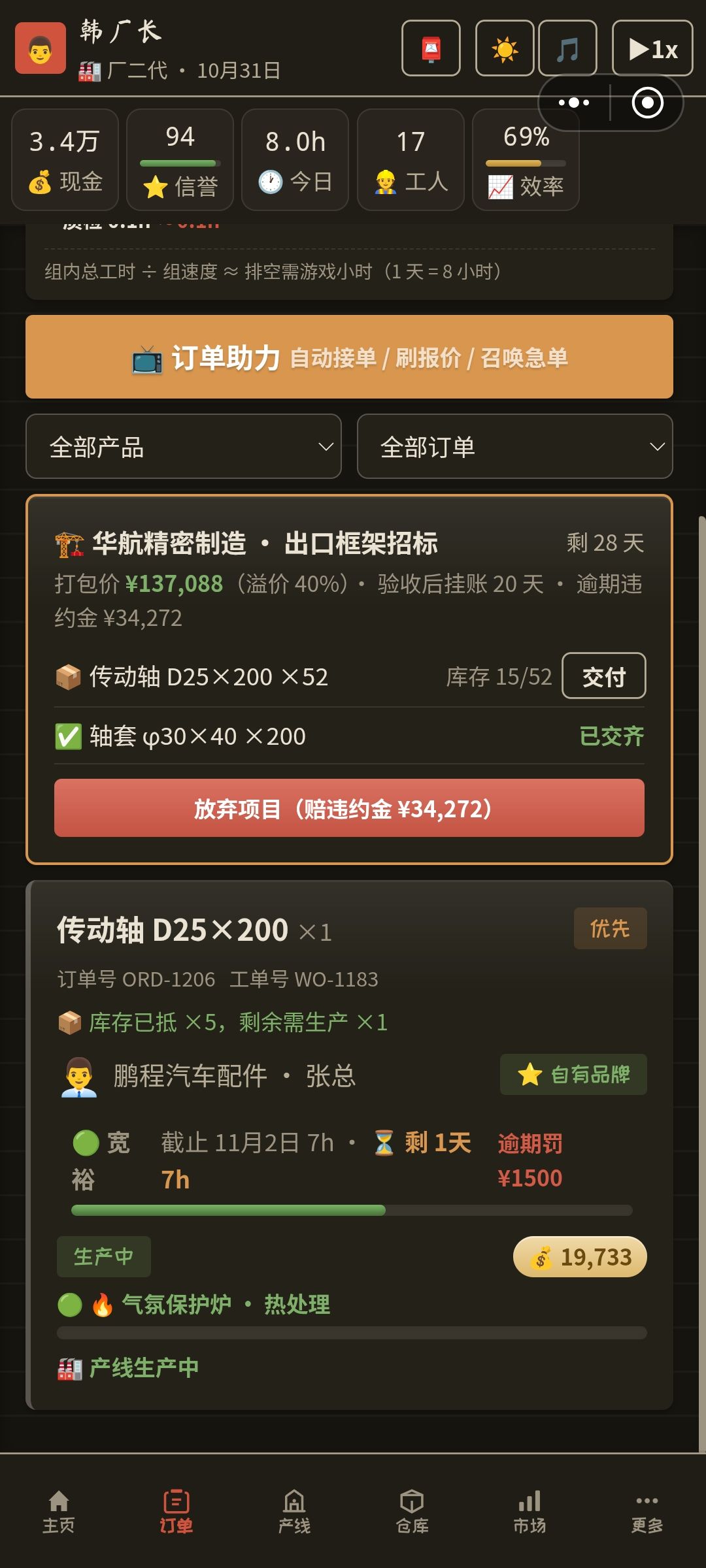 bug 1