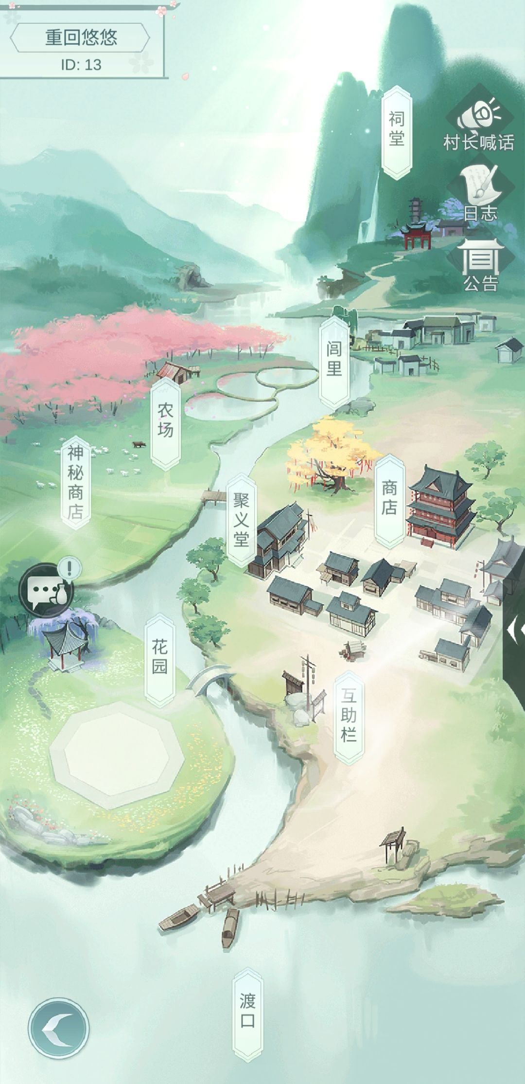 怀旧服13村收活跃玩家 3