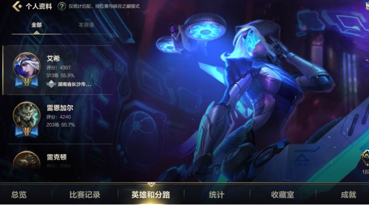 大家帮我看看排到的这个寒冰和猫帅不帅截图