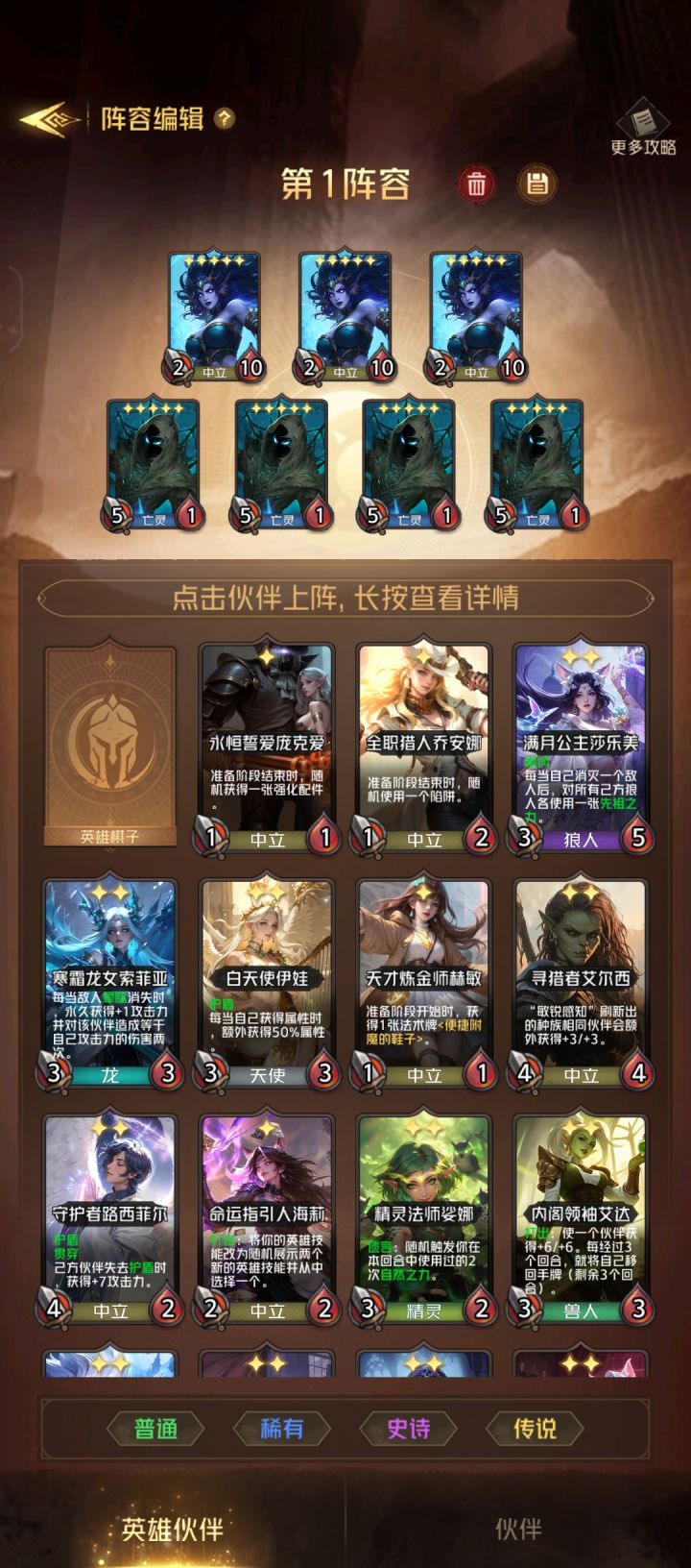 狼人对决双人模式环境已经崩坏截图