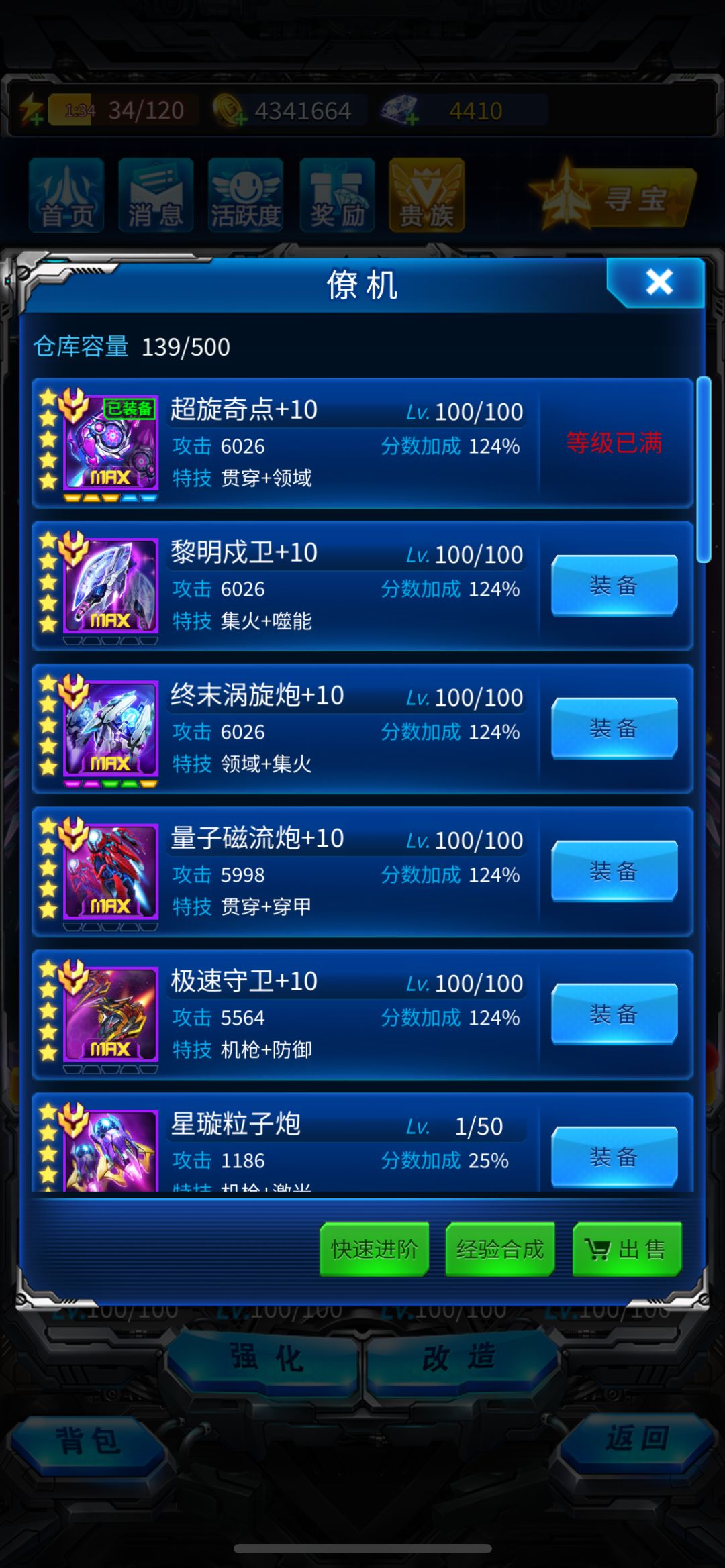 200天记录 6
