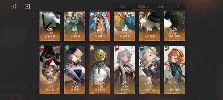 请大佬规划一下截图
