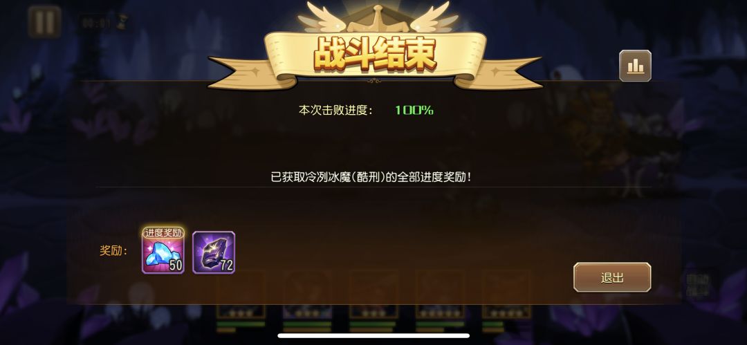 地底历险酷刑巫妖 1