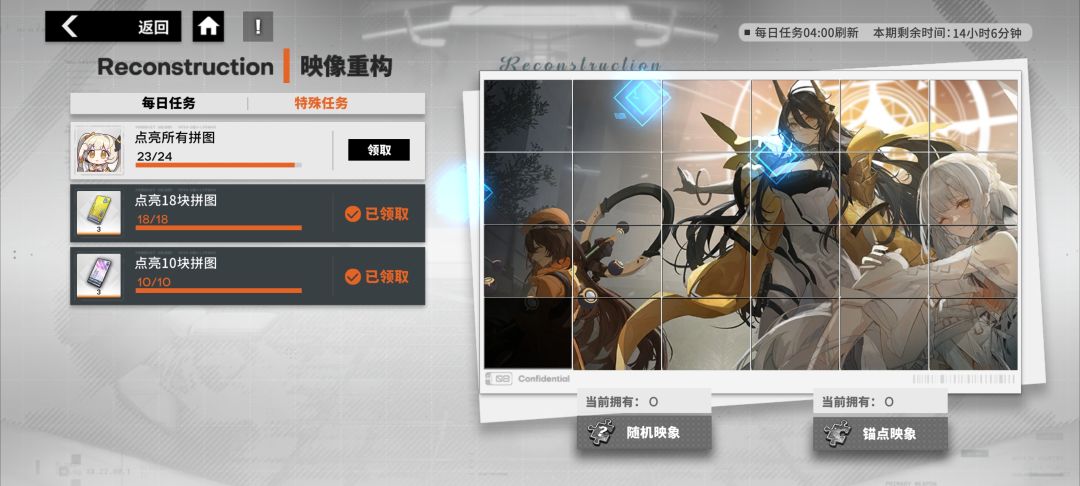 活动 2