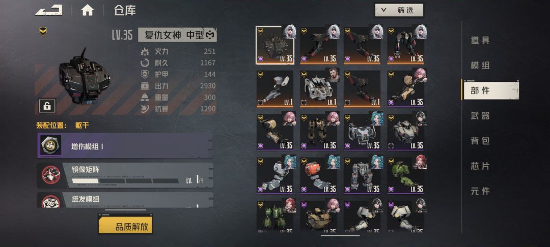 萌新新区415抽就这些 2