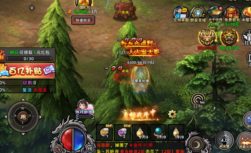 石灵圣域新手开荒攻略截图